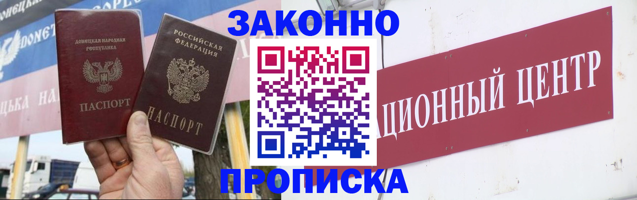 временная регистрация гарантия в Дмитрове